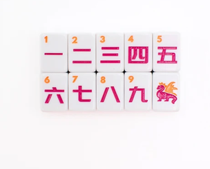 My Fair Mahjong MINI TRAVEL MAHJONG | Mini Anywhere Series | White
