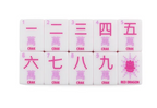 My Fair Mahjong CRYSTAL CONFETTI | Sorbet Pink | Mahjong with a Sprinkle of Color and Joy